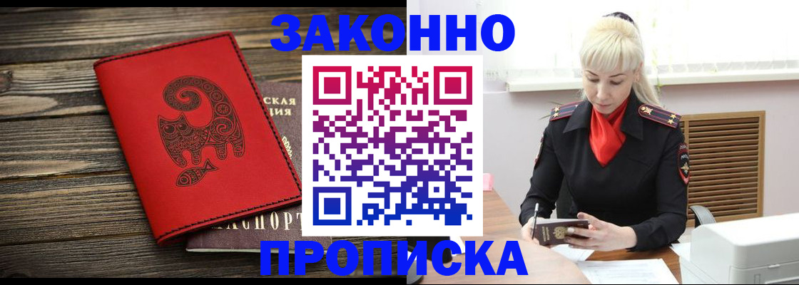 регистрация для школы в Александровске-Сахалинском
