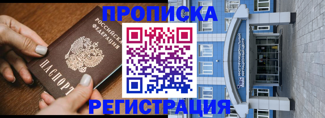найти адрес прописки в Александровске-Сахалинском